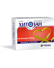 ХИТОЗАН КАПС. 250МГ Х 60 ФОРТЕКС