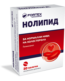 НОЛИПИД КАПС. 10МГ Х 30 ФОРТЕКС