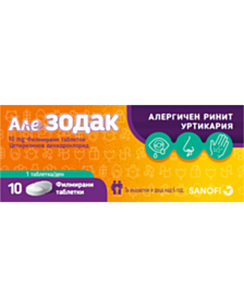 ЗОДАК АЛЕЗОДАК ТАБЛ. 10МГ Х 10