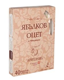 ЯБЪЛКОВ ОЦЕТ КАПС. Х 40 НАТУРФАРМА
