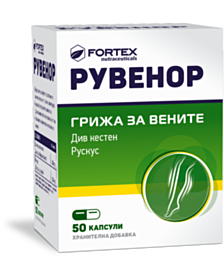 РУВЕНОР ТАБЛ. ФИЛМ. Х 50 ФОРТЕКС