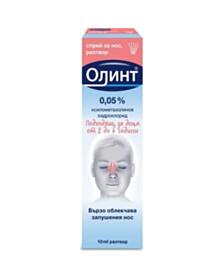 ОЛИНТ СПРЕЙ 0.05% 10МЛ
