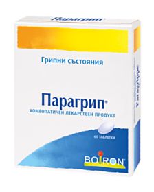 ПАРАГРИП ТАБЛ Х 60
