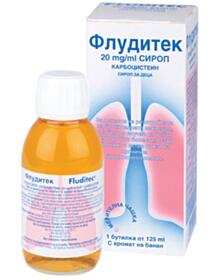 ФЛУДИТЕК СИРОП 2% 125 МЛ