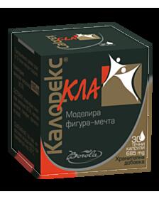 БОРОЛА КАЛОРЕКС КЛА КАПС. Х 30