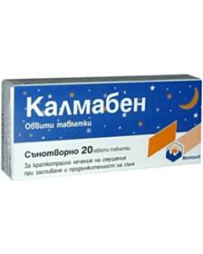 КАЛМАБЕН ТАБЛ. Х 20