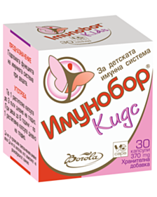 БОРОЛА ИМУНОБОР КИДС КАПС. Х 30