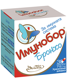 БОРОЛА ИМУНОБОР БРОНХО КАПС. Х 30