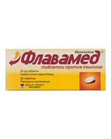 ФЛАВАМЕД ТАБЛ. 30 МГ Х 20
