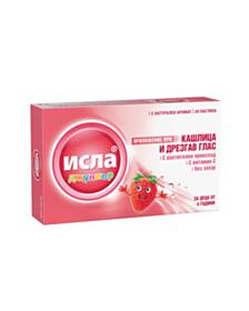 ИСЛА ДЖУНИЪР ПАСТИЛИ Х 20