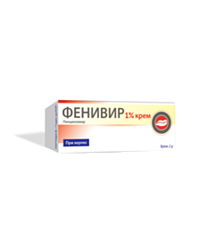 ФЕНИВИР КРЕМ 1% 2г