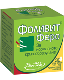 БОРОЛА ФОЛИВИТФЕРО КАПС. Х 30