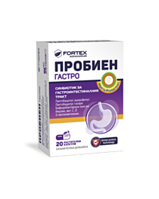 ПРОБИЕН ГАСТРО КАПС. Х 20 ФОРТЕКС