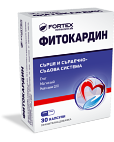 ФИТОКАРДИН КАПС. Х 30 ФОРТЕКС