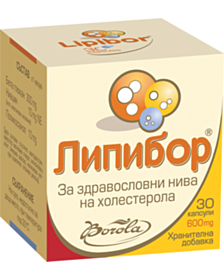 БОРОЛА ЛИПИБОР КАПС. Х 30