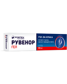 РУВЕНОР ГЕЛ 65 МЛ ФОРТЕКС