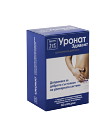 УРОНАТ ЗДРАВИТ КАПС. Х 60 - НАТУРПРОДУКТ 