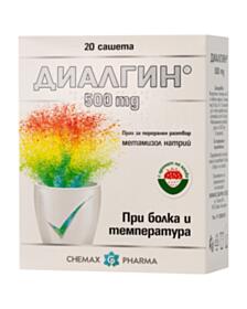 ДИАЛГИН САШЕТИ 500 МГ Х 20 ХИМАКС