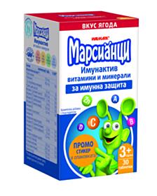 МАРСИАНЦИ ИМУНОАКТИВ ЯГОДА Х 30 ВАЛМАРК  СИНИ