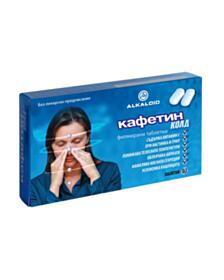КАФЕТИН КОЛД ТАБЛ. Х 10