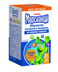 МАРСИАНЦИ ИМУНОАКТИВ ПОРТОКАЛ Х 30 ВАЛМАРК