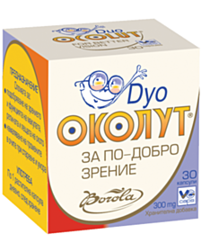 БОРОЛА ОКОЛУТ ДУО КАПС. Х 30 