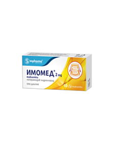 ИМОМЕД ТАБЛ. 2 МГ Х 10