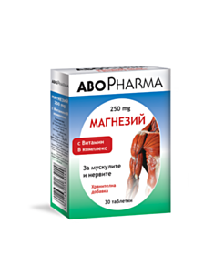 АБОФАРМА МАГНЕЗИЙ + Б КОМПЛЕКС ТАБЛ. Х 30 