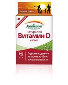 ДЖЕЙМИСЪН ВИТАМИН Д3 КАПКИ 11.7 МЛ Х 360