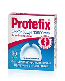 ПРОТЕФИКС ФИКСИРАЩА ПОДЛОЖКА ГОРНА Х 30