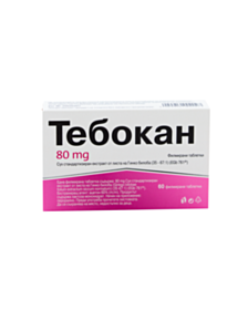 ТЕБОКАН ТАБЛ. 80 МГ Х 60