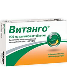 ВИТАНГО 200МГ ТАБЛ. X 30