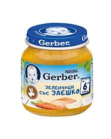 ГЕРБЕР 8995 ПЮРЕ ЗЕЛЕНЧУЦИ СЪС ЗАЕШКО 125ГР