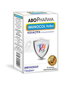 АБОФАРМА ИМУНОКОЛ ПЕРФЕКТ КАПС. Х 30 КОЛАСТРА