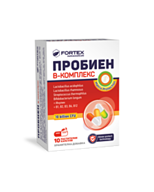 ПРОБИЕН В-КОМПЛЕКС Х 10 ФОРТЕКС