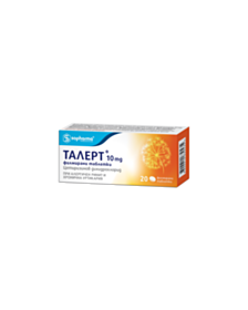 ТАЛЕРТ ТАБЛ. 10 МГ Х 20