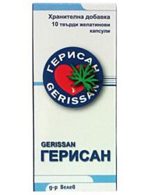ГЕРИСАН КАПС 150МГ Х 10