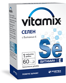 ВИТАМИКС СЕЛЕН ТАБЛ Х 60 ФОРТЕКС