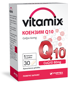 ВИТАМИКС КОЕНЗИМ Q10 КАПС Х 30 ФОРТЕКС