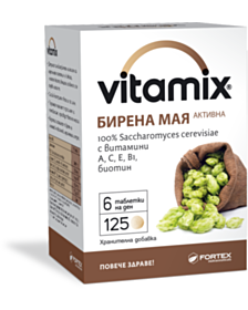 ВИТАМИКС БИРЕНА МАЯ ТАБЛ Х 125 ФОРТЕКС