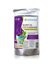 БИОХЕРБА КАФЕ ЗА ОТСЛАБВАНЕ 100ГР.