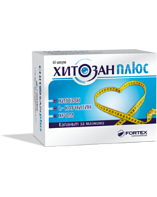 ХИТОЗАН ПЛЮС КАПС Х 60 ФОРТЕКС