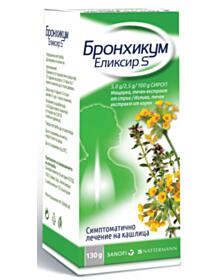 БРОНХИКУМ СИР. 130ГР.