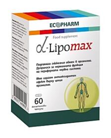 АЛФА ЛИПОМАКС КАПС. X 60 ЕКОФАРМ
