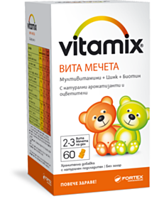 ВИТАМИКС ВИТА МЕЧЕТА ЖЕЛИРАНИ Х 60 ФОРТЕКС