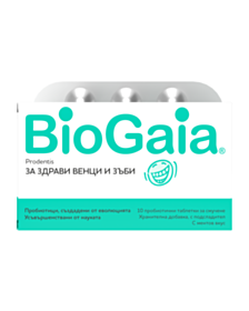 БИОГАЙА ПРОДЕНТИС ТАБЛ Х 10