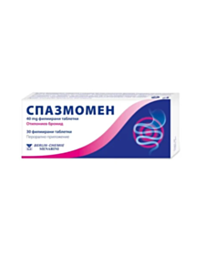 СПАЗМОМЕН ТАБЛ. 40 МГ Х 30 /2БЛ/