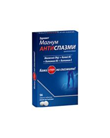 МАГНУМ АНТИСПАЗМИ ТАБЛ. Х 56
