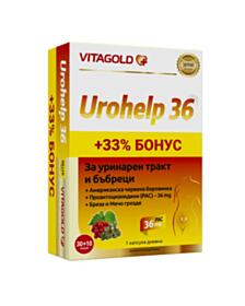 ВИТАГОЛД УРОХЕЛП 36 КАПС. Х 30+10
