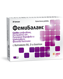 ФЕМИБАЛАНС КАПС. X 30 АРОМАНИЯ